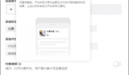 短视频内容付费,内容付费引领新潮流