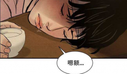 野画集漫画在线看完整