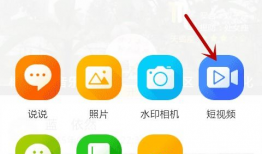 手机qq短视频,捕捉生活瞬间，展现青春风采