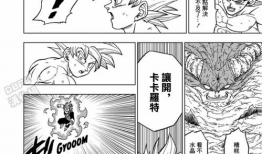 星球邪恶漫画,荒诞宇宙中的黑暗篇章