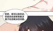 漫画恶魔的宠妻,霸道总裁的甜蜜诱惑